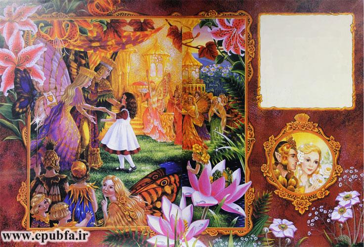 در قصر، شاه و ملکه به سارا خوشآمد گفتند و علت آوردنش را به آنجا توضیح دادند